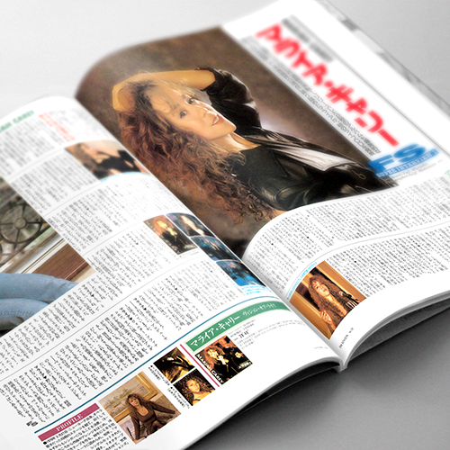 Mariah Carey - FM Station Magazine (Japan) - August 17, 1992