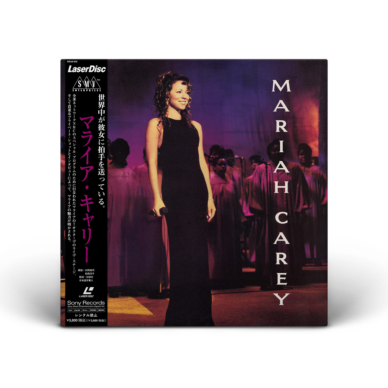 Mariah Carey - Here Is Mariah Carey - LaserDisc (Japan)