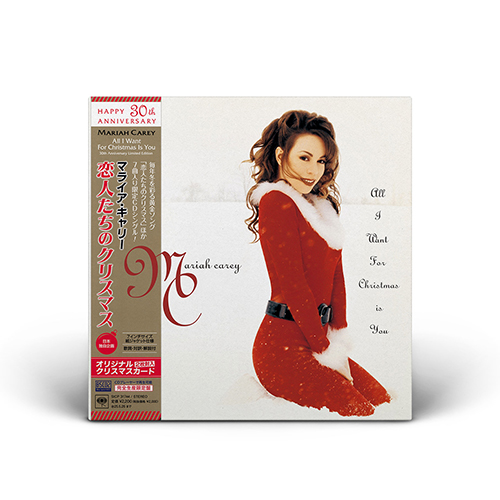 Mariah Carey - All I Want For Christmas Is You - CD Maxi Single - 30th Anniversary Edition (Japan)