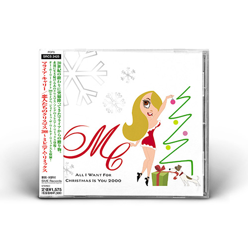 Mariah Carey - All I Want For Christmas Is You