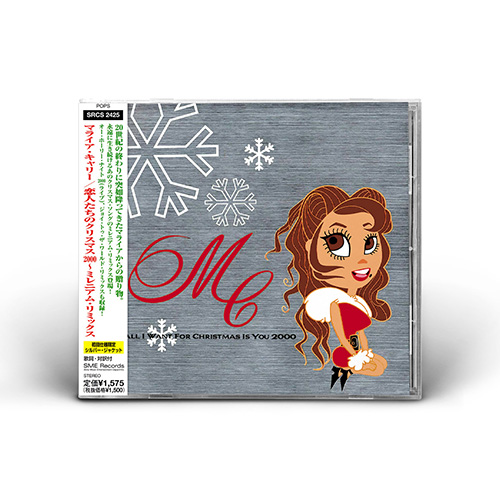 Mariah Carey - All I Want For Christmas Is You